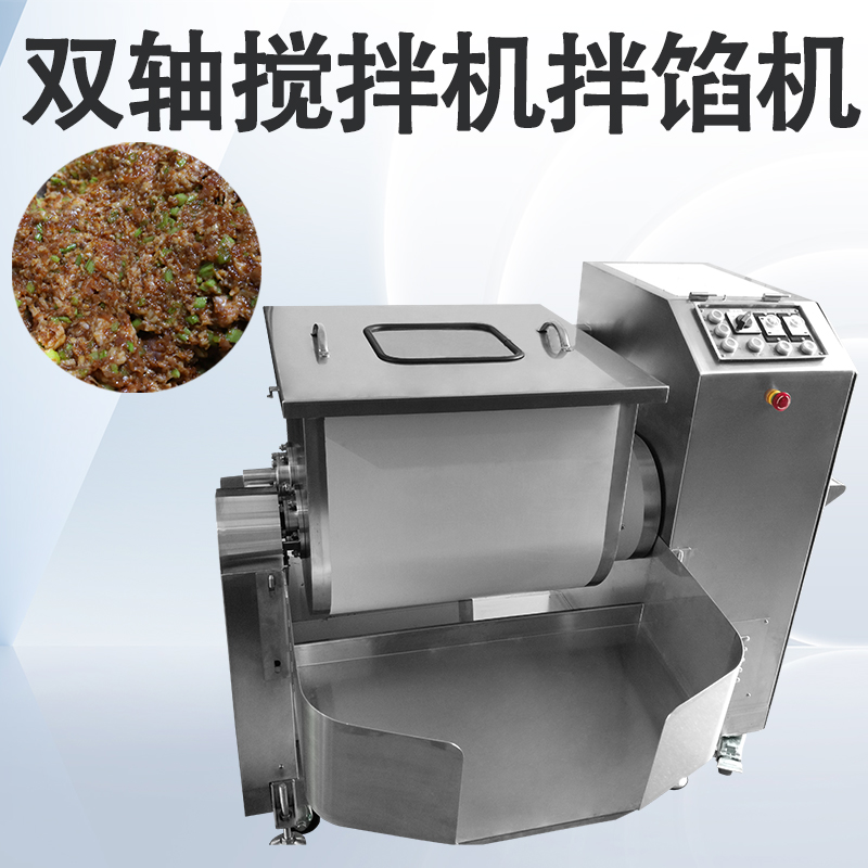 食品攪拌機(jī)