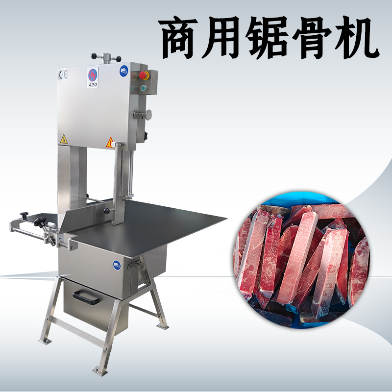 牛羊鋸骨機(jī)